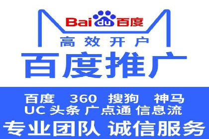百度搜索推广的关键词选择与优化案例
